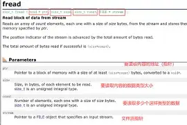 【fread返回值为0,read返回的数据不完整】 【fread返回值为0,read返回的数据不完整】