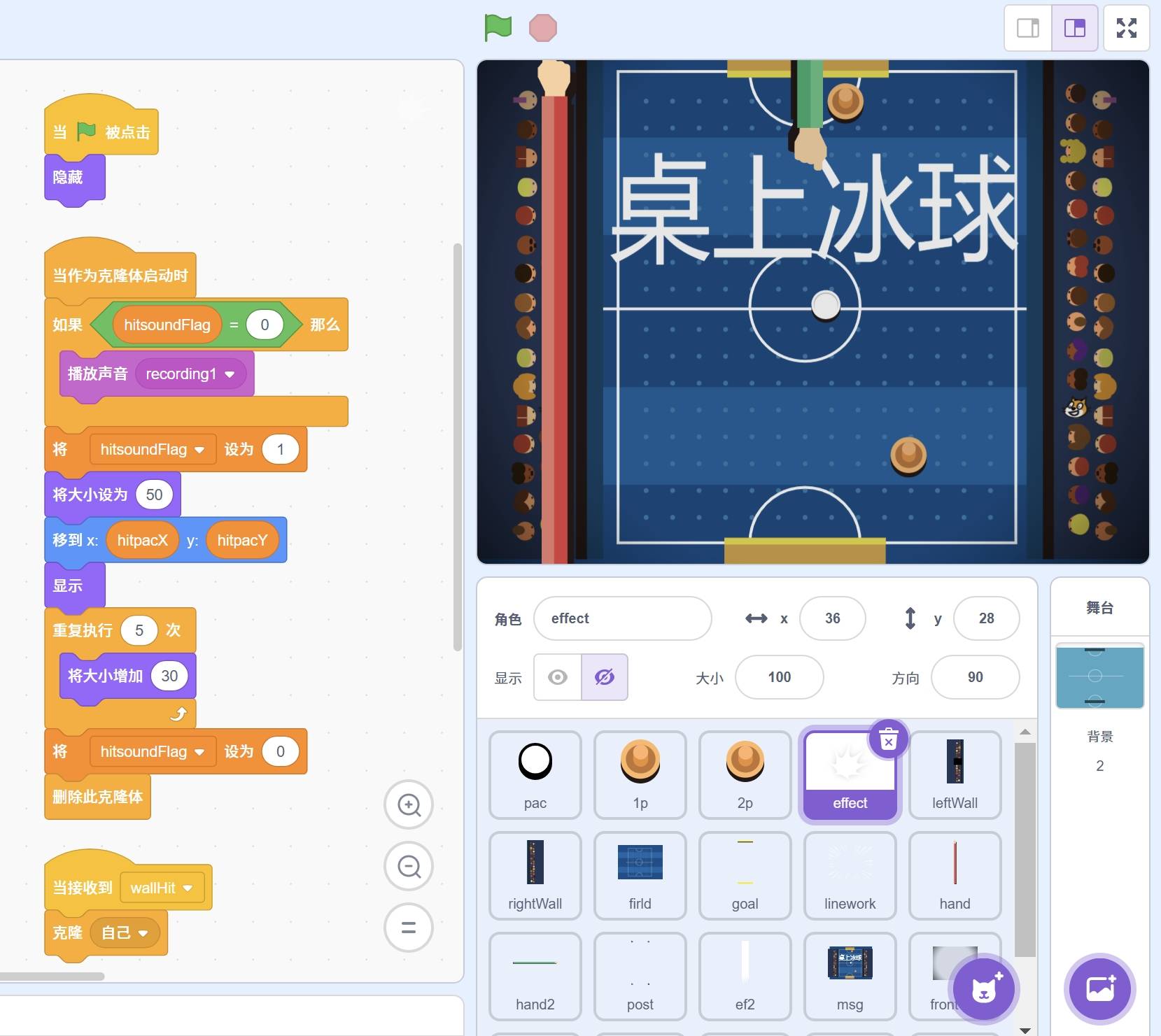 scratch编程我的世界/SCRATCH我的世界教程3D版第二期 scratch编程我的世界/SCRATCH我的世界教程3D版第二期
