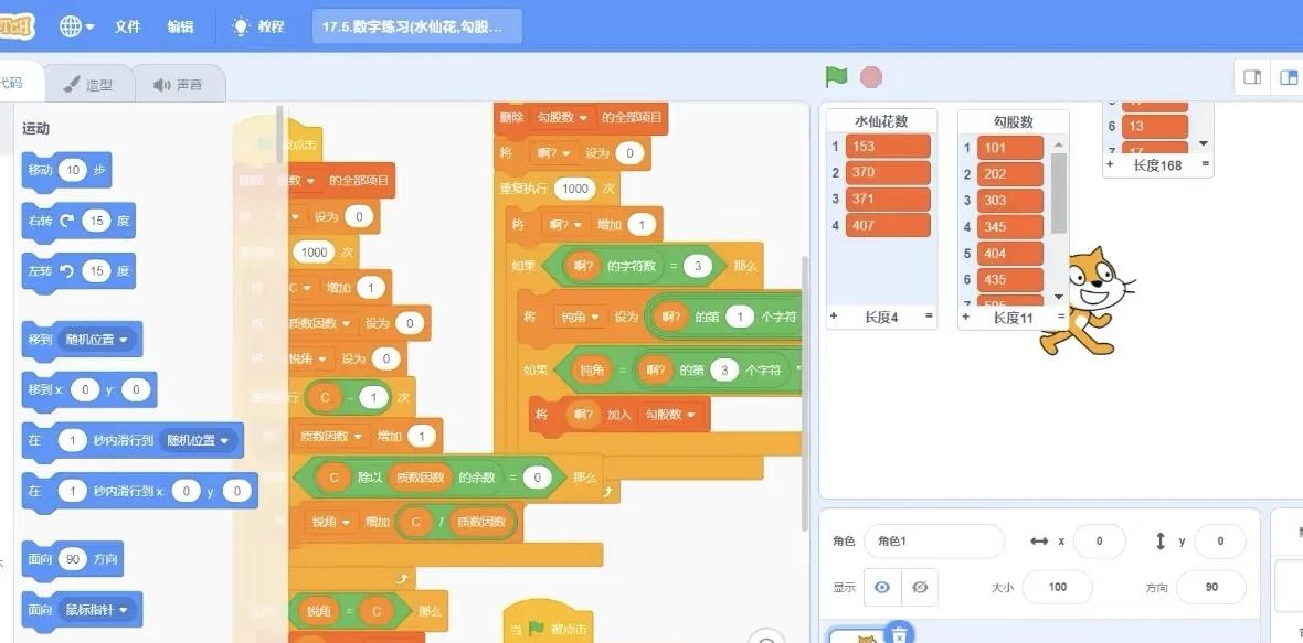 【有哪几种编程语言,编程语言分为哪几种类型】 【有哪几种编程语言,编程语言分为哪几种类型】