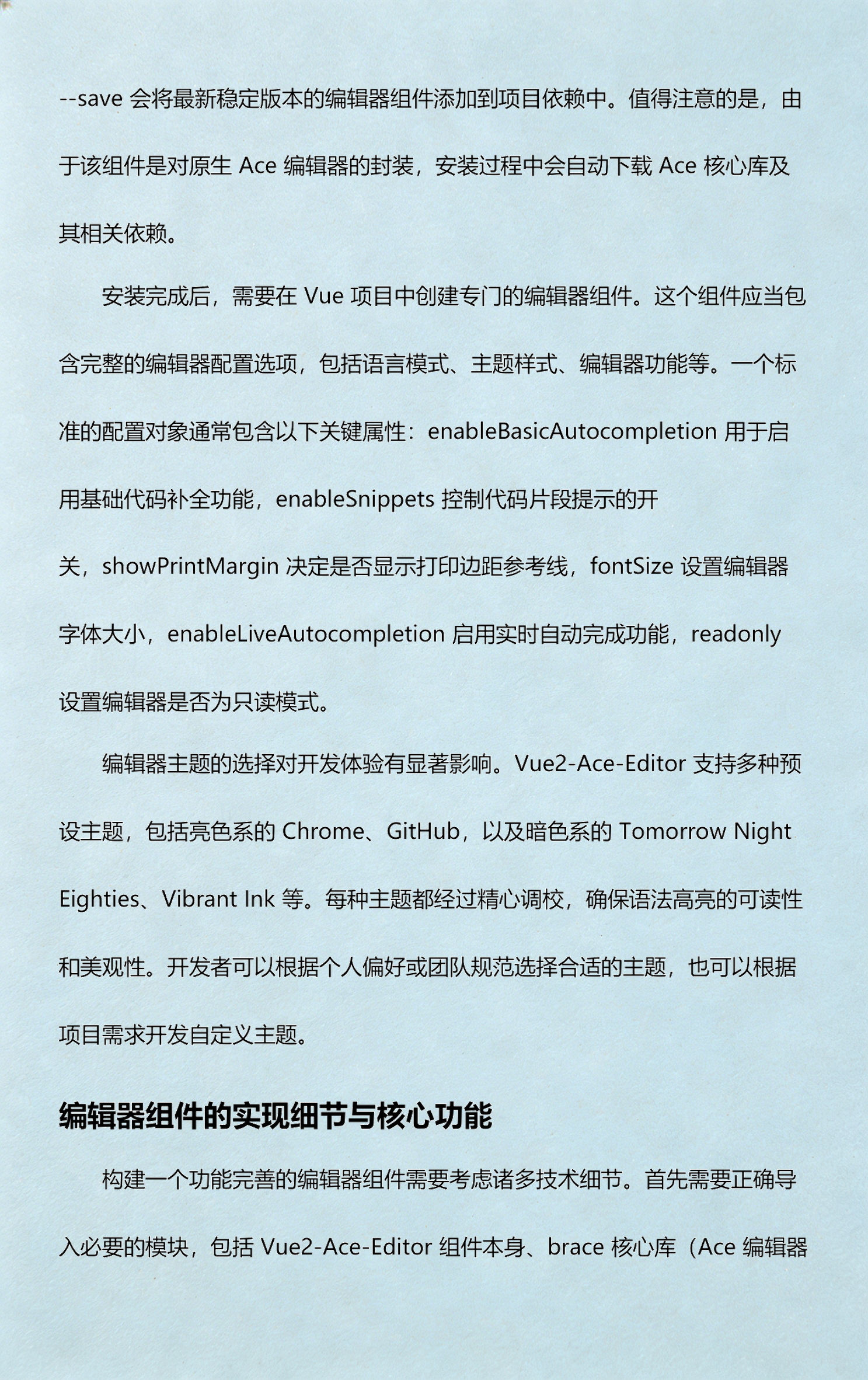 【代码编辑器是干什么用的,代码编辑工具】