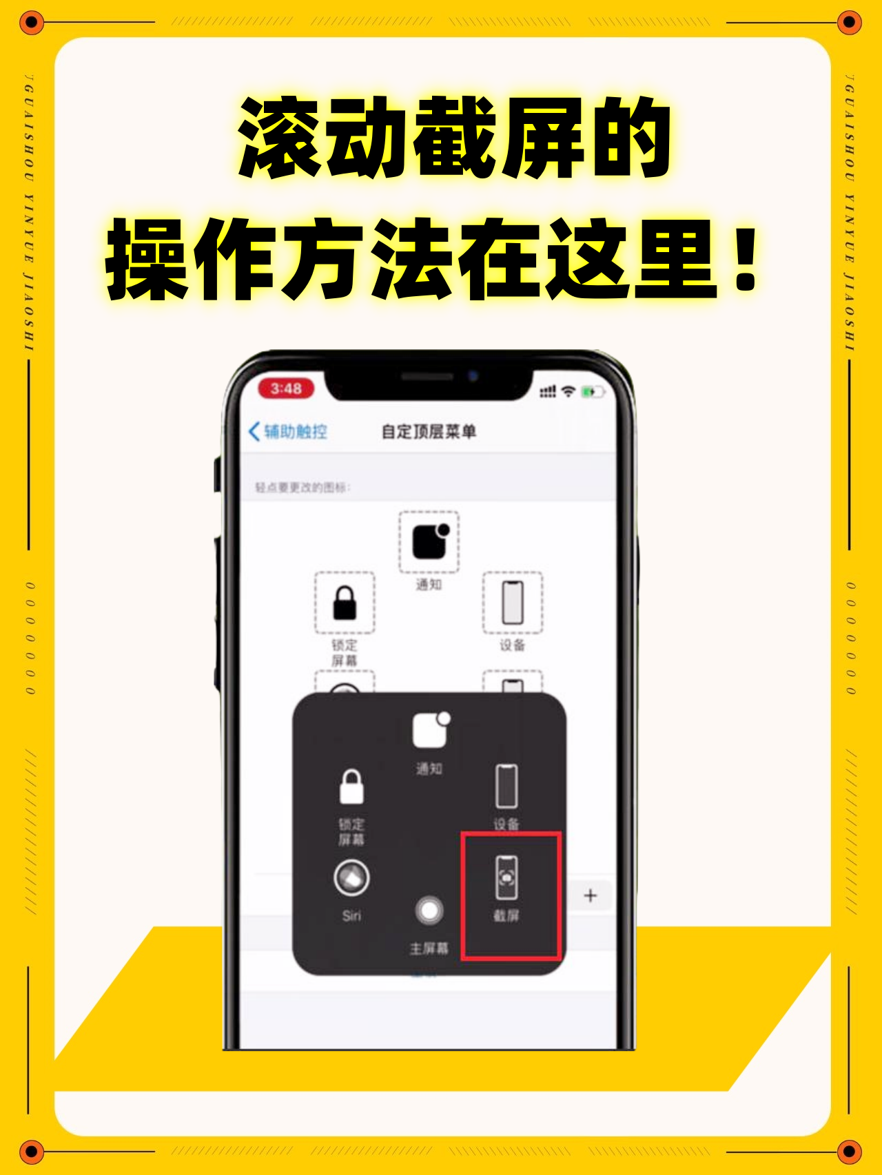 【滚动条怎么设置长短,如何调节滚动条大小】