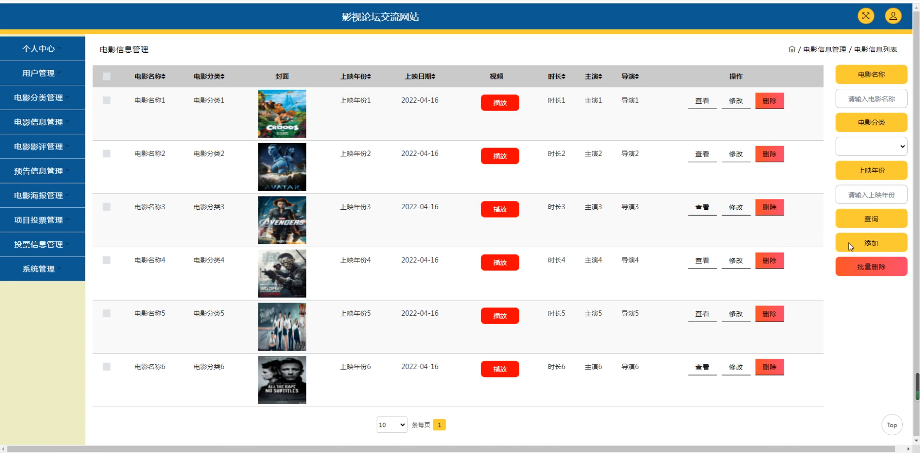 【在线聊天网站源码,在线聊天网站源码大全】