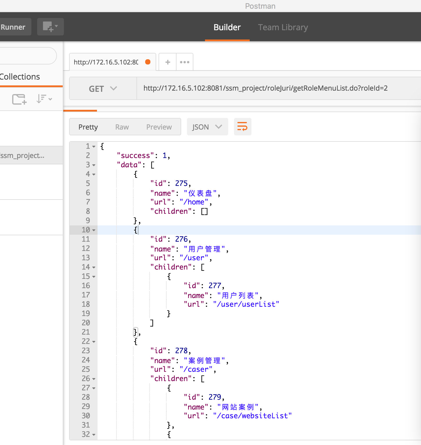【json数组转对象,用json传输数组数据前后顺序】