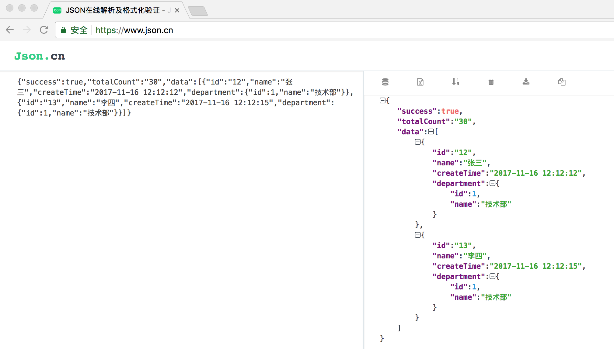 【json数组转对象,用json传输数组数据前后顺序】