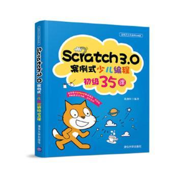 【编程初级,编程初级考试】