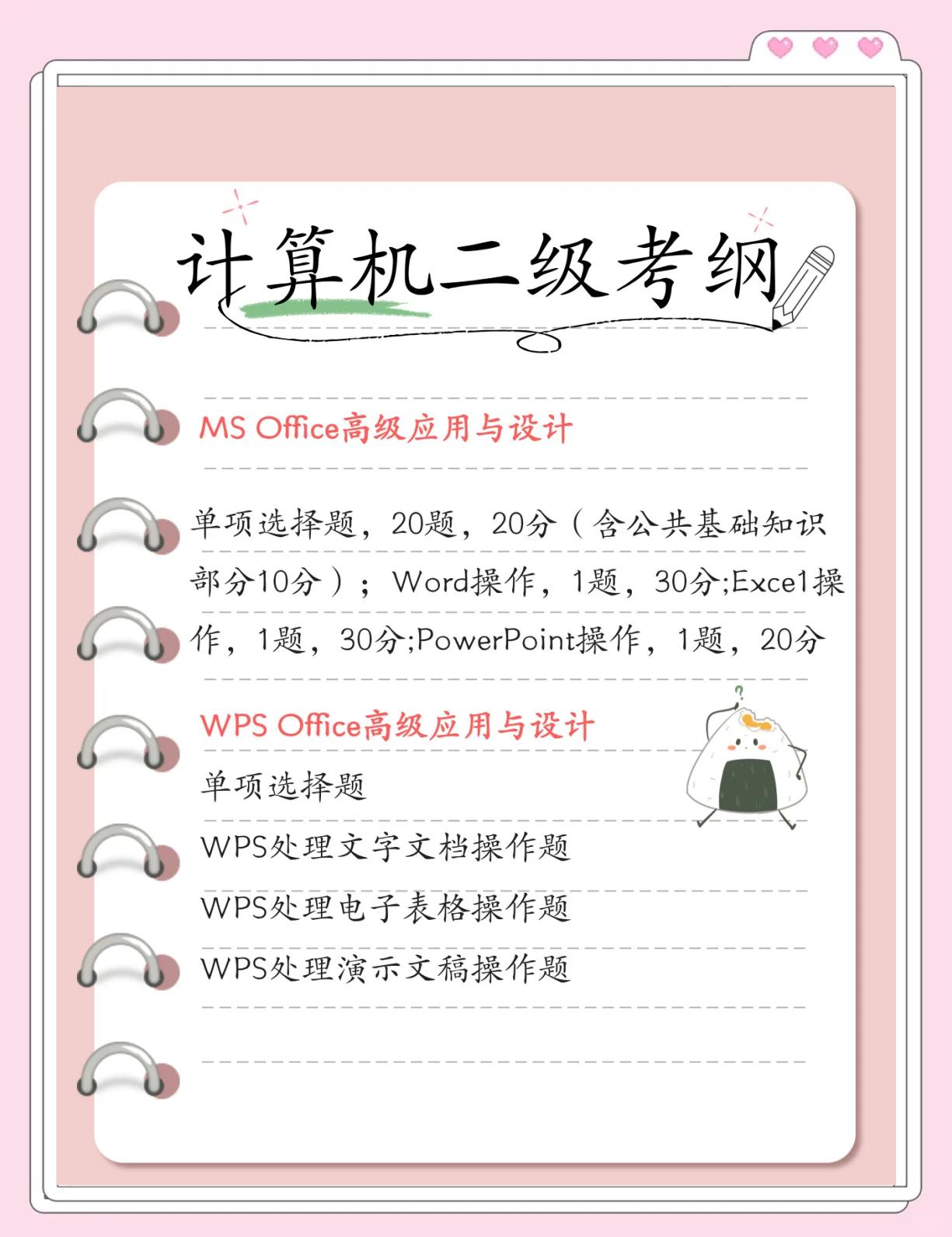 计算机二级c语言难吗(计算机二级c语言难吗?) 计算机二级c语言难吗(计算机二级c语言难吗?)