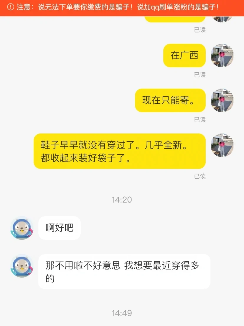 震惊同学的qq代码（震惊同学的代码怎么写）