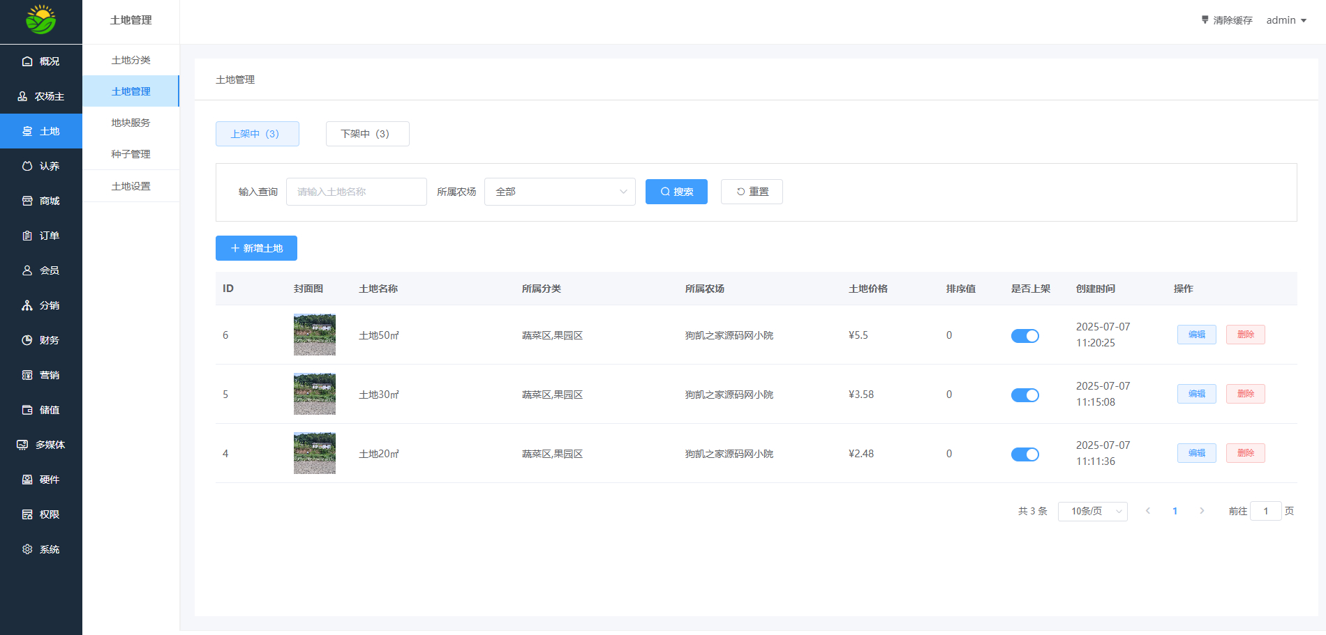 php站群系统源码/php开源建站系统 php站群系统源码/php开源建站系统