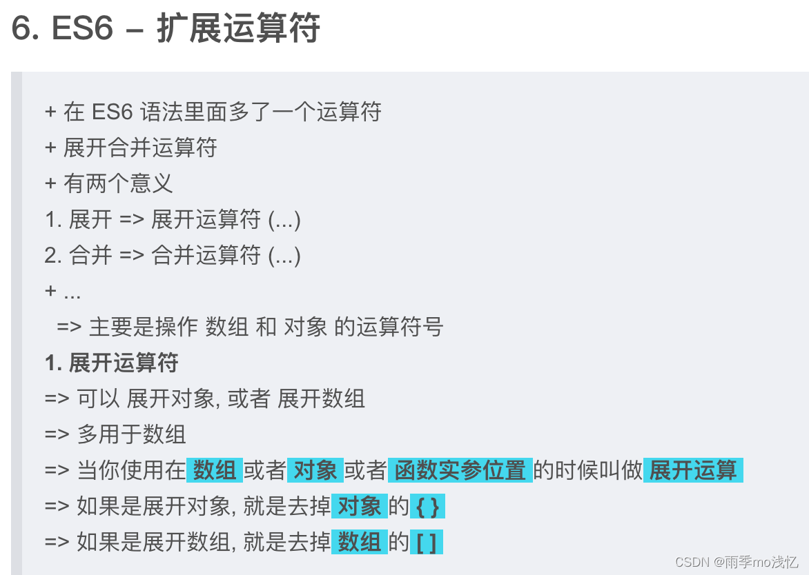 javascript怎么定义数组/javascript定义数组为另一个数组的一部分 javascript怎么定义数组/javascript定义数组为另一个数组的一部分