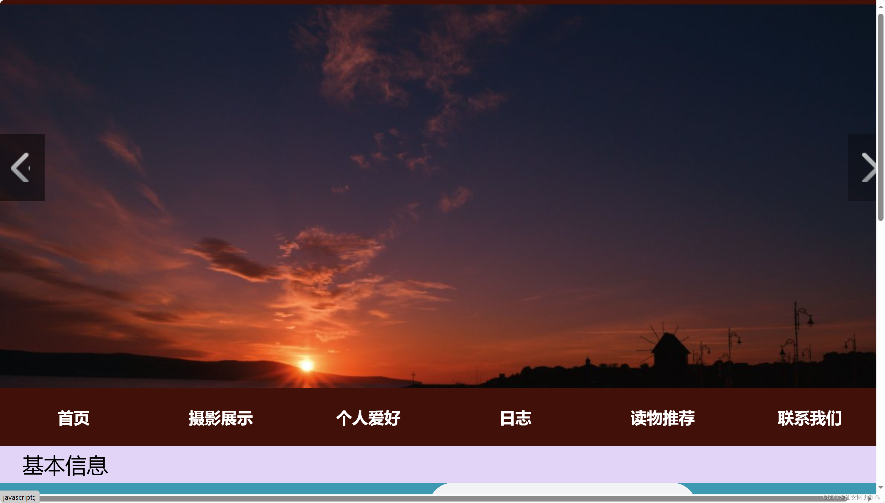 【html网页背景图片怎么设置,html网页背景图片怎么设置透明】 【html网页背景图片怎么设置,html网页背景图片怎么设置透明】