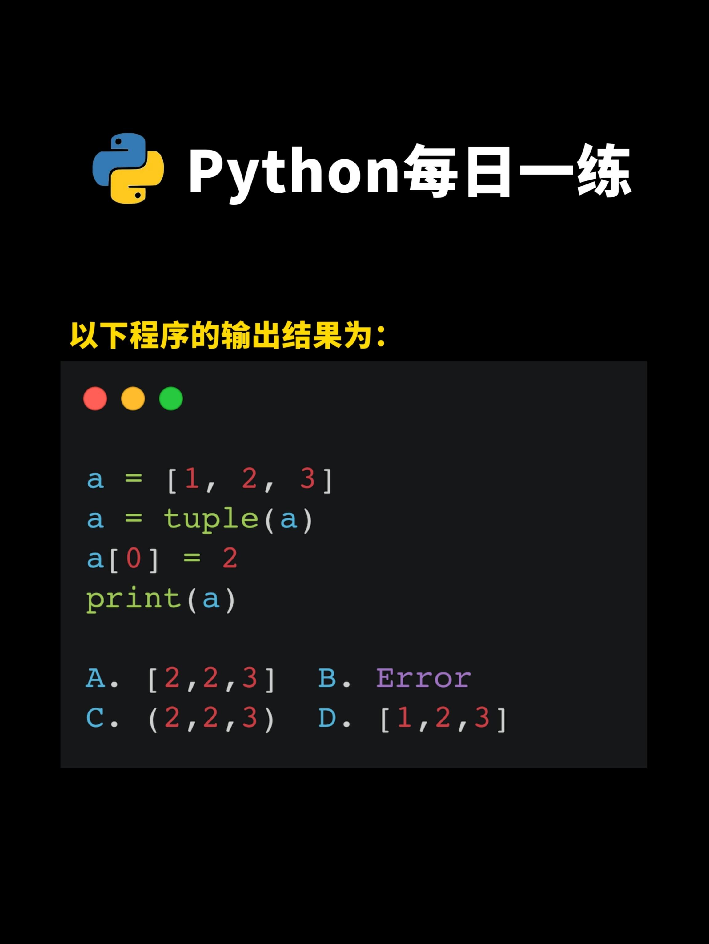 少儿编程python课程(少儿编程Python的职业方向) 少儿编程python课程(少儿编程Python的职业方向)