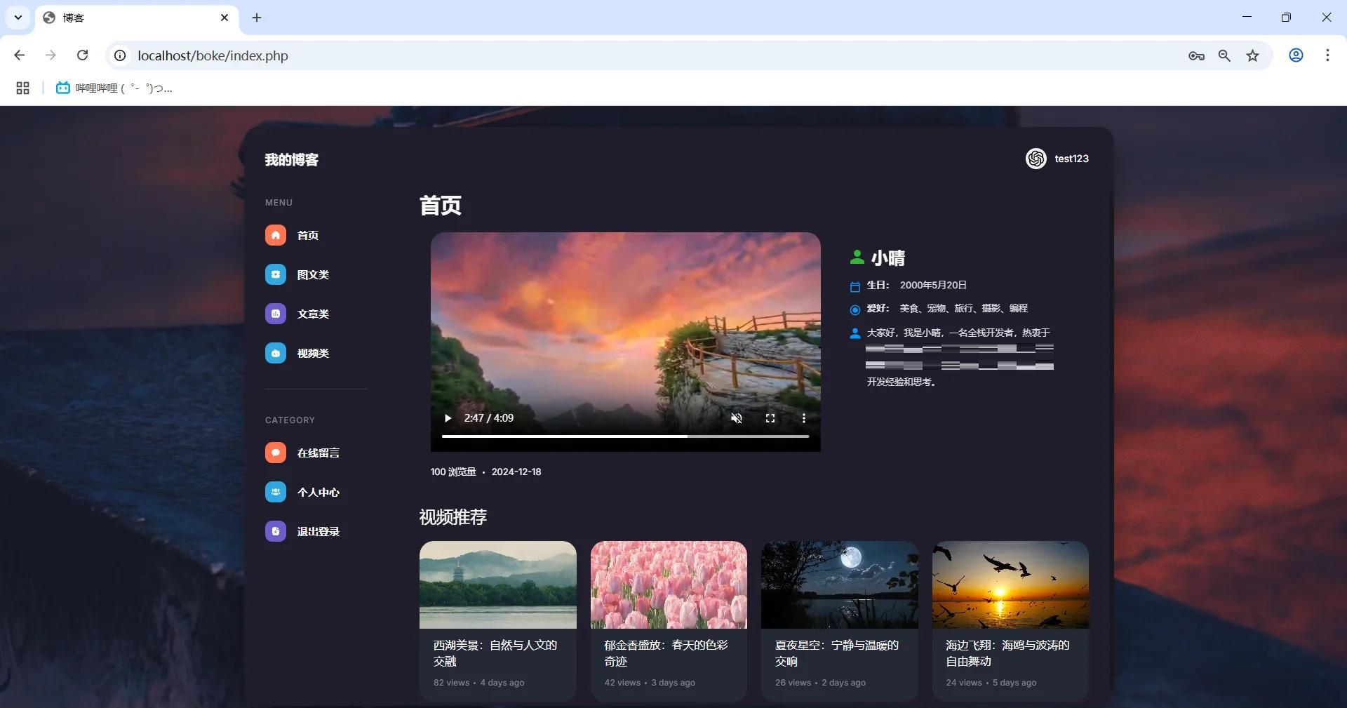 php培训视频（php培训得花多少钱）
