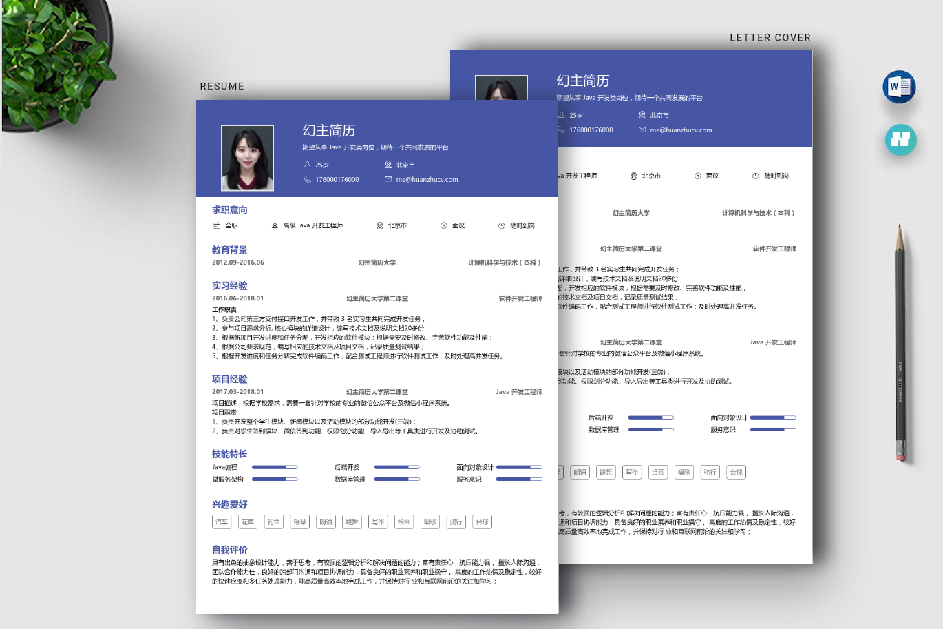 java开发工资一般多少/java培训班学费一般多少