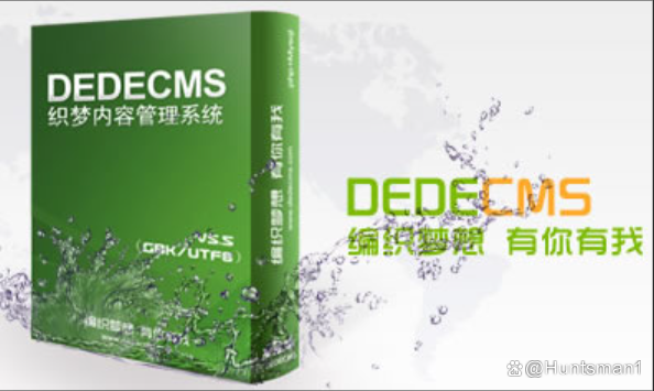 【织梦内容管理系统是基于php,织梦cms用来干嘛】