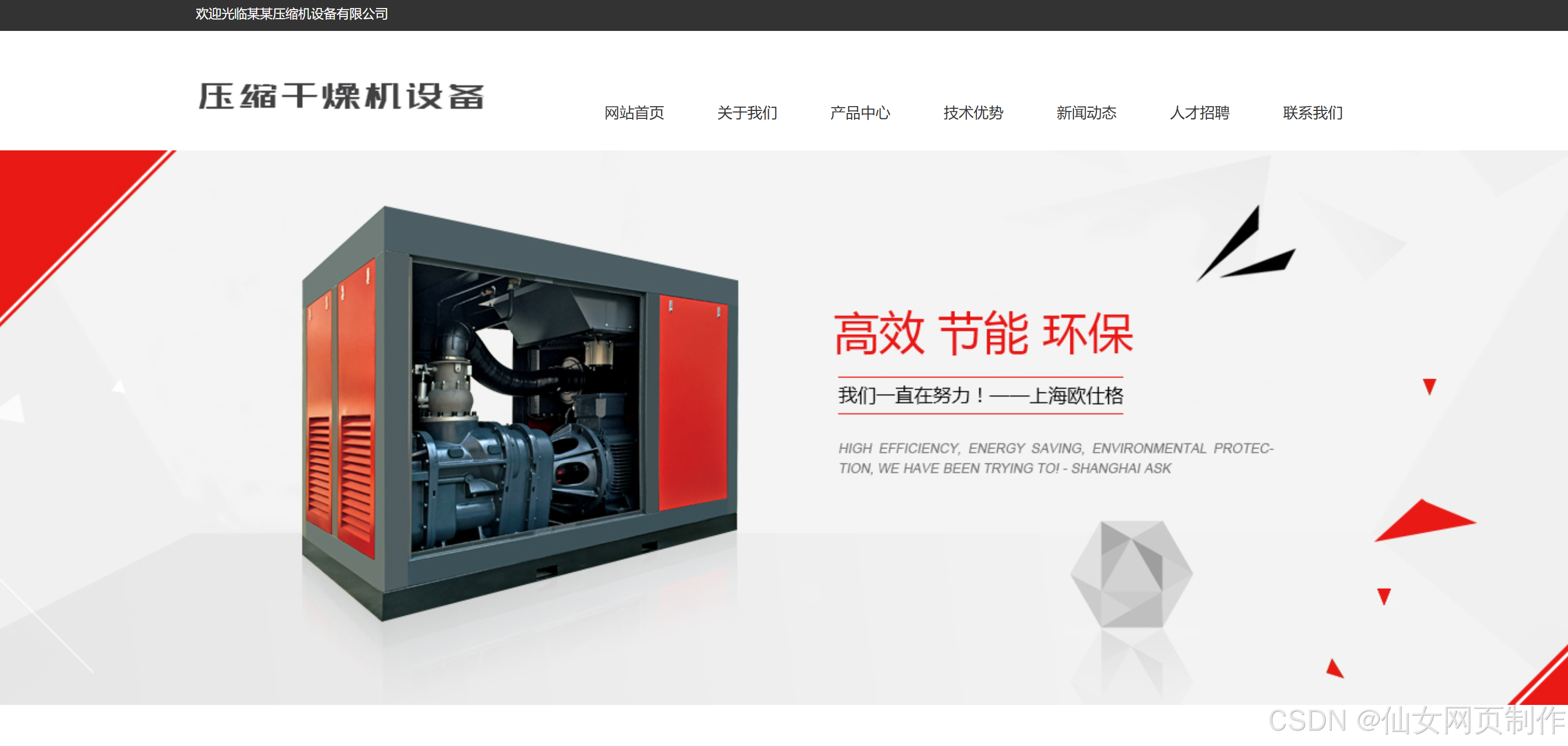html网页制作/html网页制作软件电脑版 html网页制作/html网页制作软件电脑版