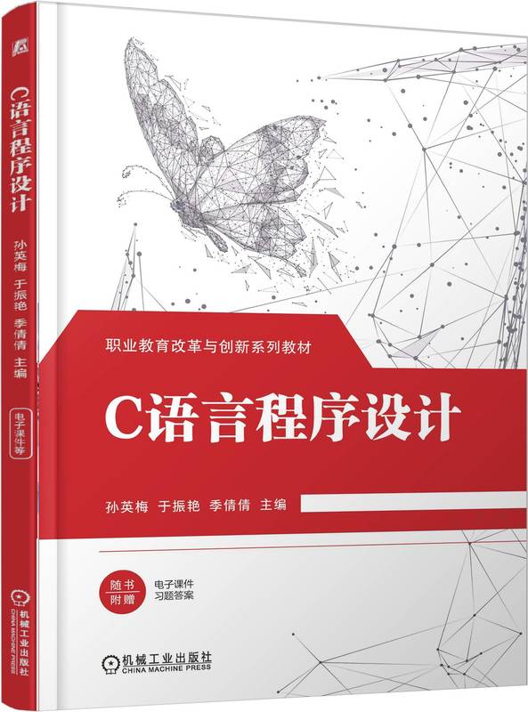c语言用哪个软件编程/c语言用什么编程软件写电脑操作系统
