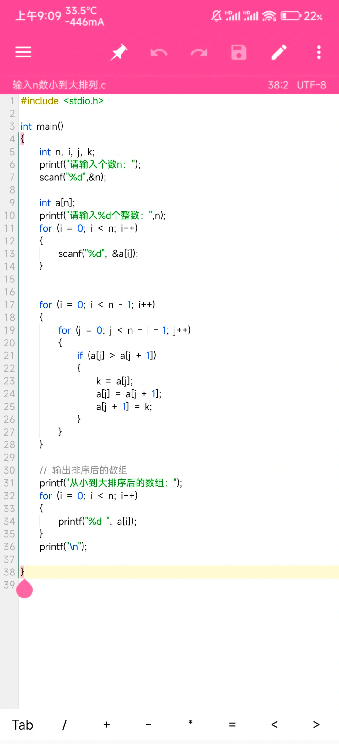 【c语言入门代码大全,c语言必背入门代码含注释】 【c语言入门代码大全,c语言必背入门代码含注释】