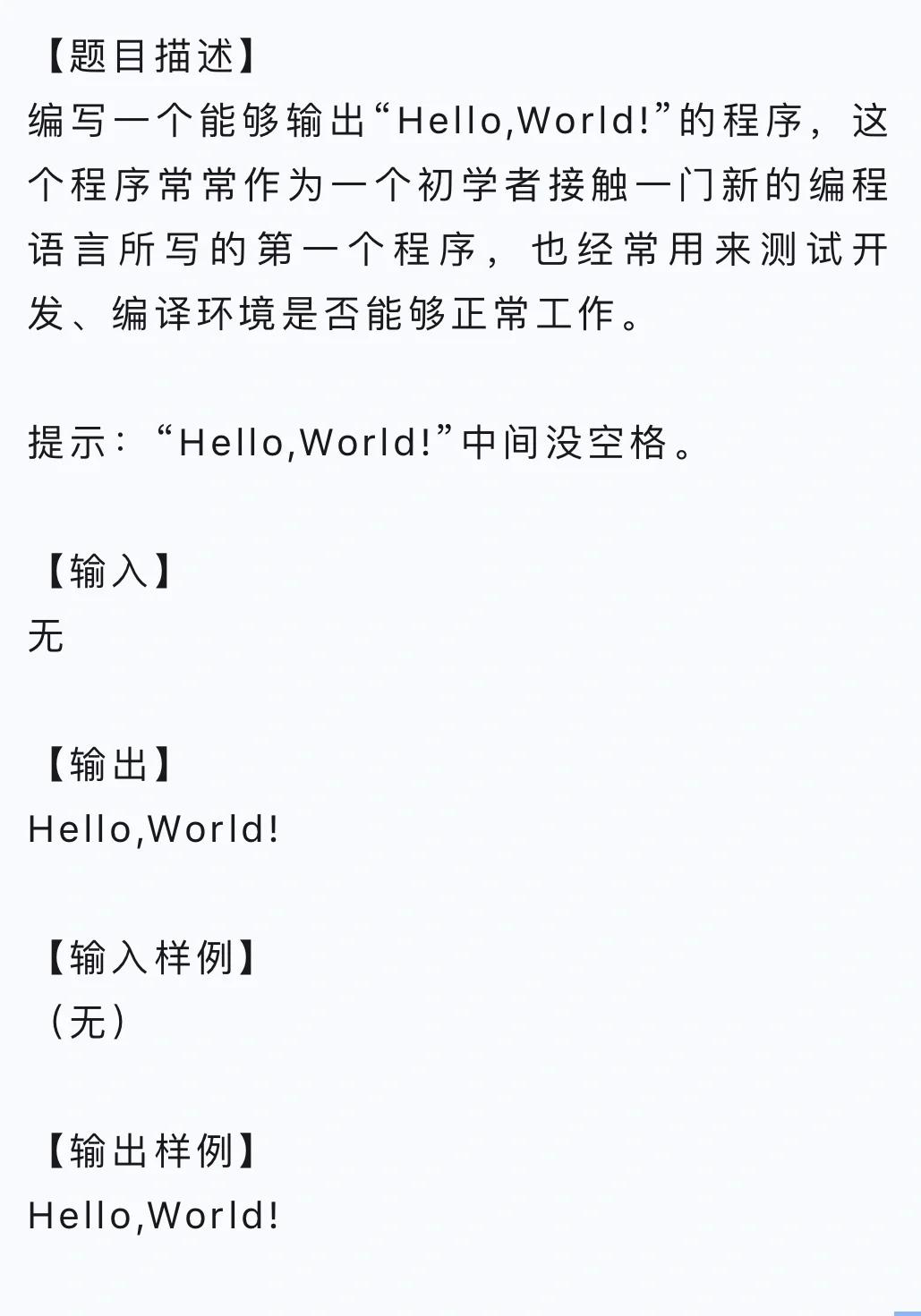 【c语言入门代码大全,c语言必背入门代码含注释】 【c语言入门代码大全,c语言必背入门代码含注释】