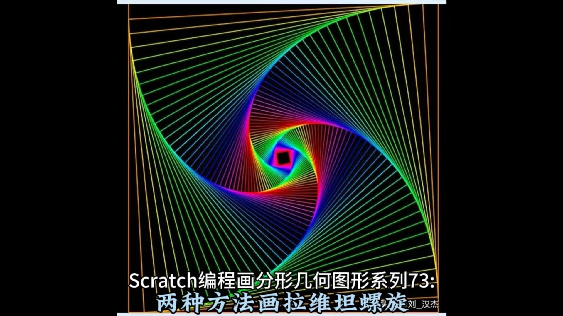 scratch作品（scratch作品网站）