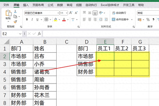 【vlookup函数的使用方法及实,vlookup函数的使用方法详细步骤】