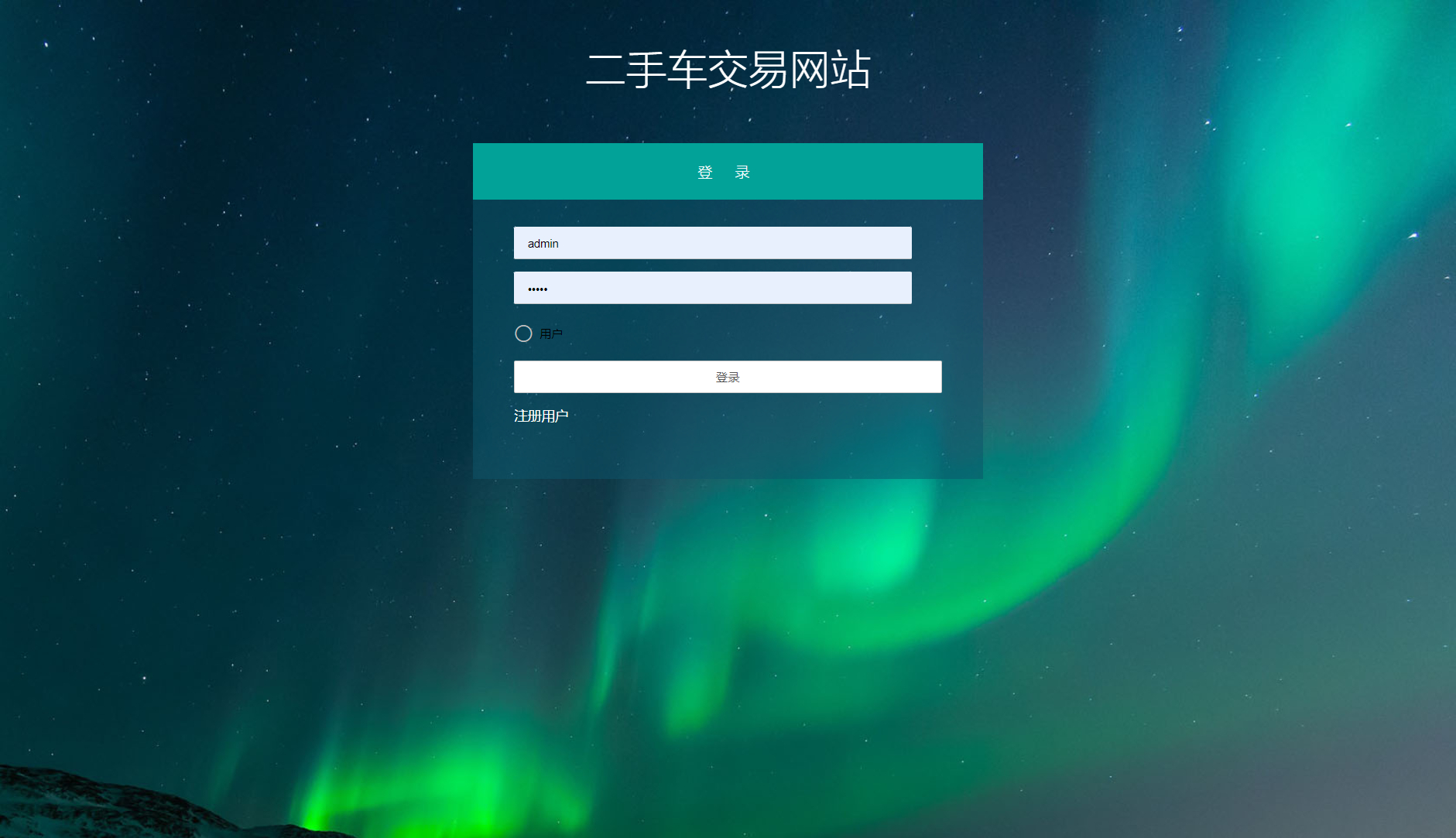 【网站源码交易平台,网站源码交易平台有哪些】 【网站源码交易平台,网站源码交易平台有哪些】