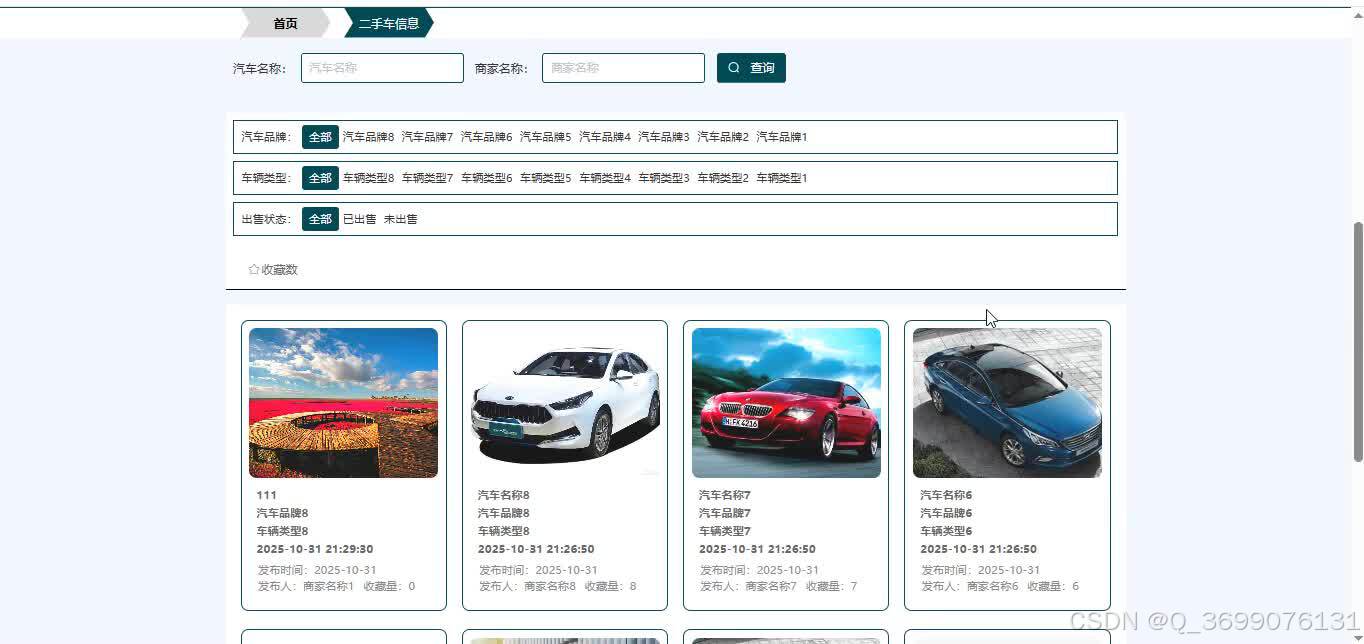 【网站源码交易平台,网站源码交易平台有哪些】 【网站源码交易平台,网站源码交易平台有哪些】