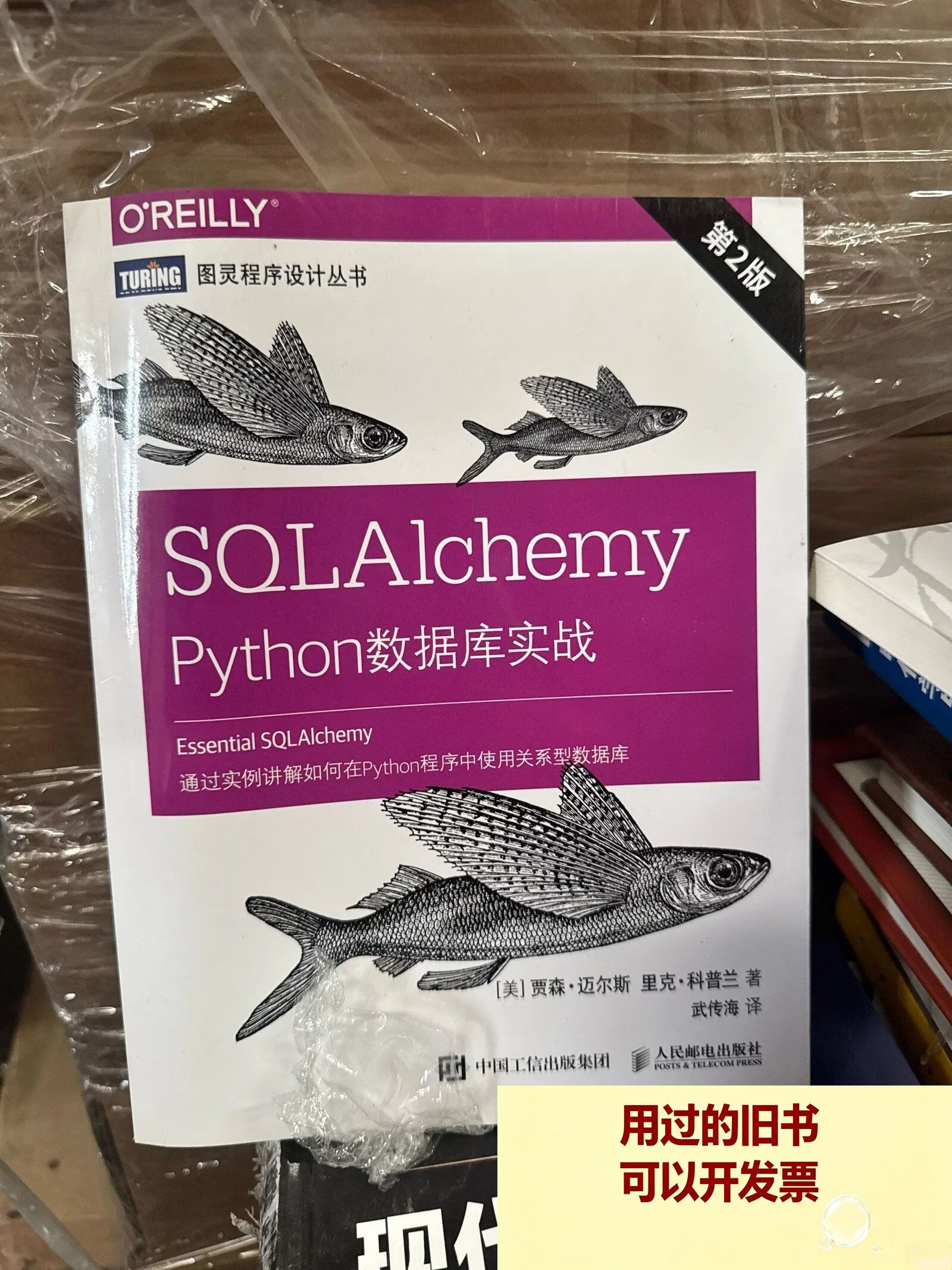 sql数据库自学(SQL Server完全自学教程) sql数据库自学(SQL Server完全自学教程)