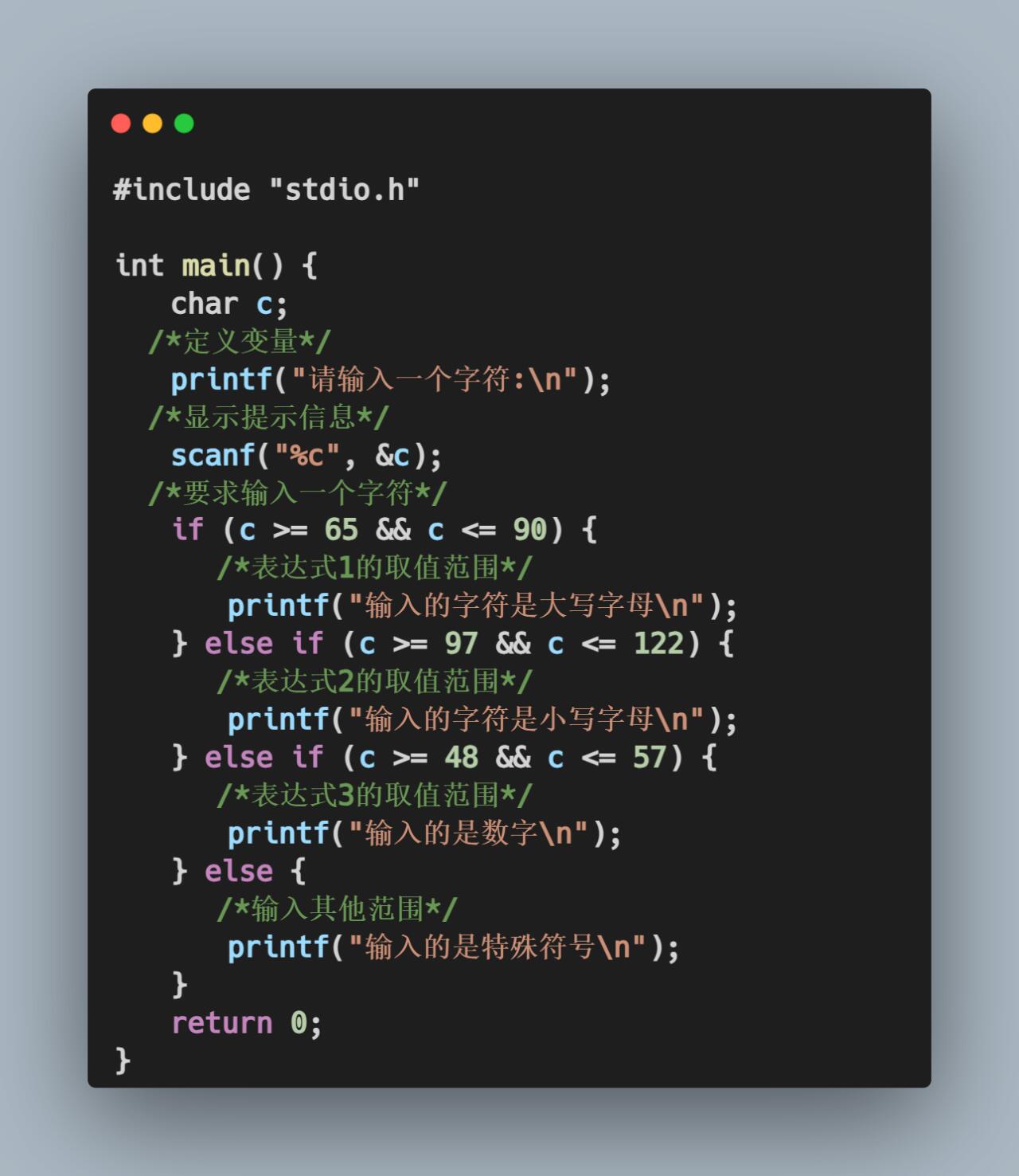 c语言初学必背代码(c语言初学必背代码100) c语言初学必背代码(c语言初学必背代码100)