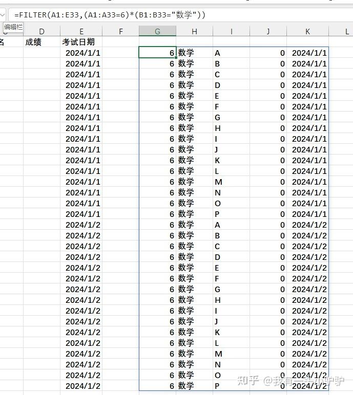 【count函数统计个数,count函数计算人数怎么用】