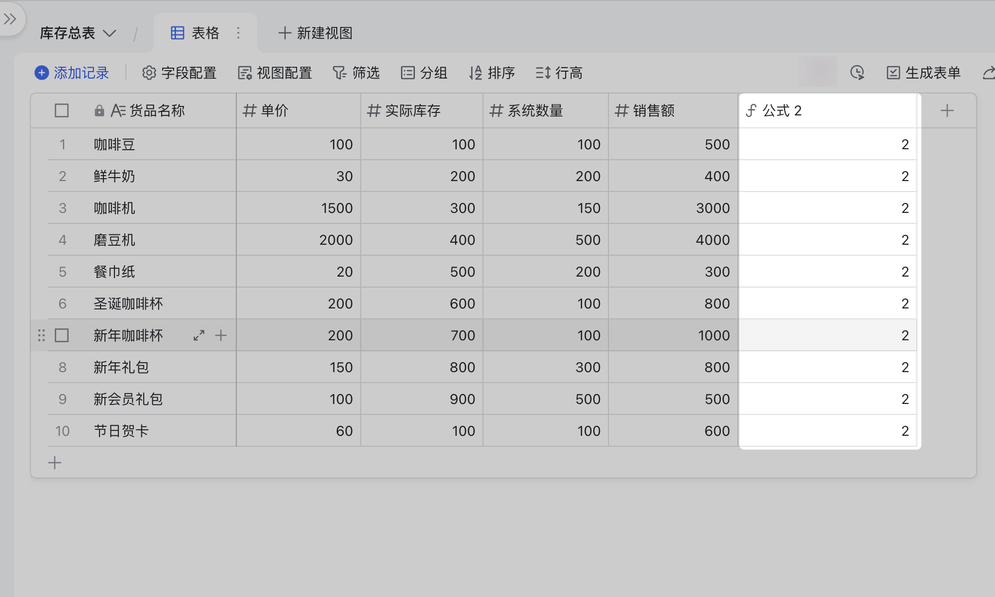 【count函数统计个数,count函数计算人数怎么用】