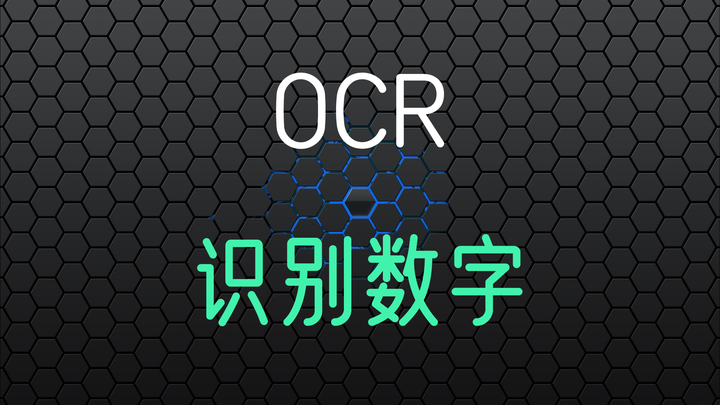 js判断是否为数字/js判断字符串是否为数字 js判断是否为数字/js判断字符串是否为数字