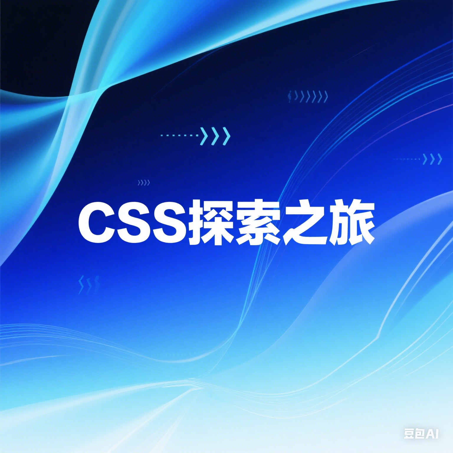 【css样式设计,css样式效果大全】 【css样式设计,css样式效果大全】