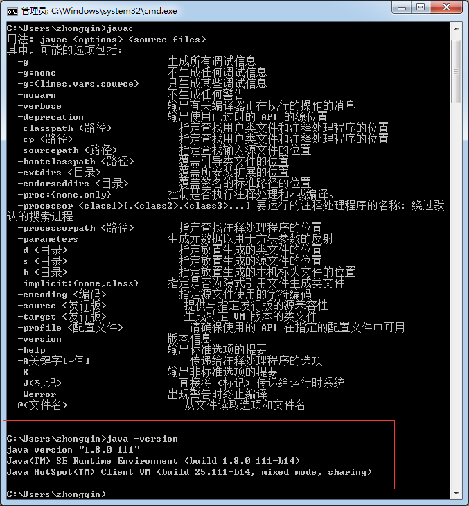 【java环境变量怎么配,java环境变量设置方法】
