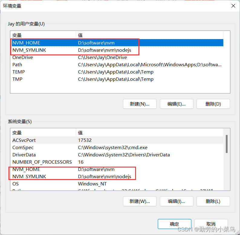 【java环境变量怎么配,java环境变量设置方法】