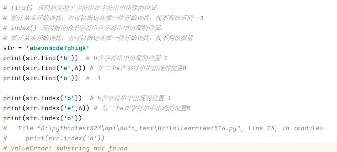 【index在python,index在python里怎么用】