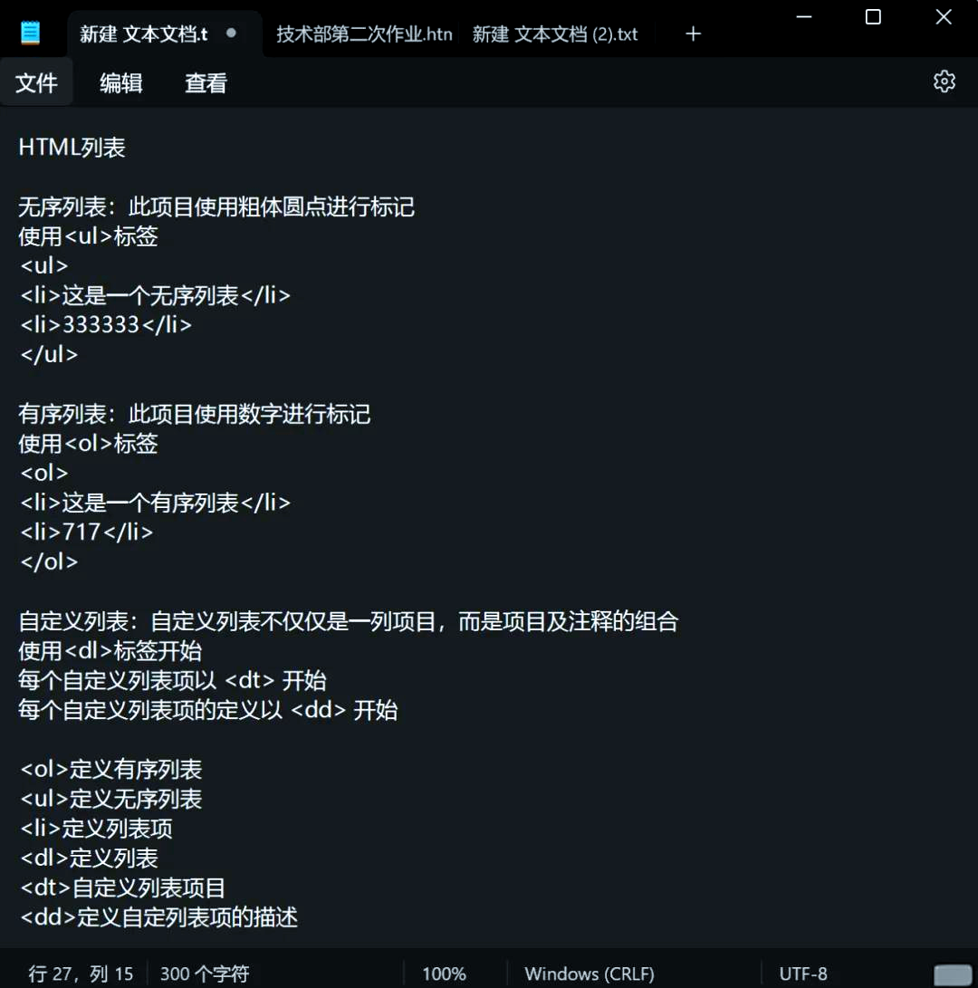 【css代码网站,html css网页源码】 【css代码网站,html css网页源码】