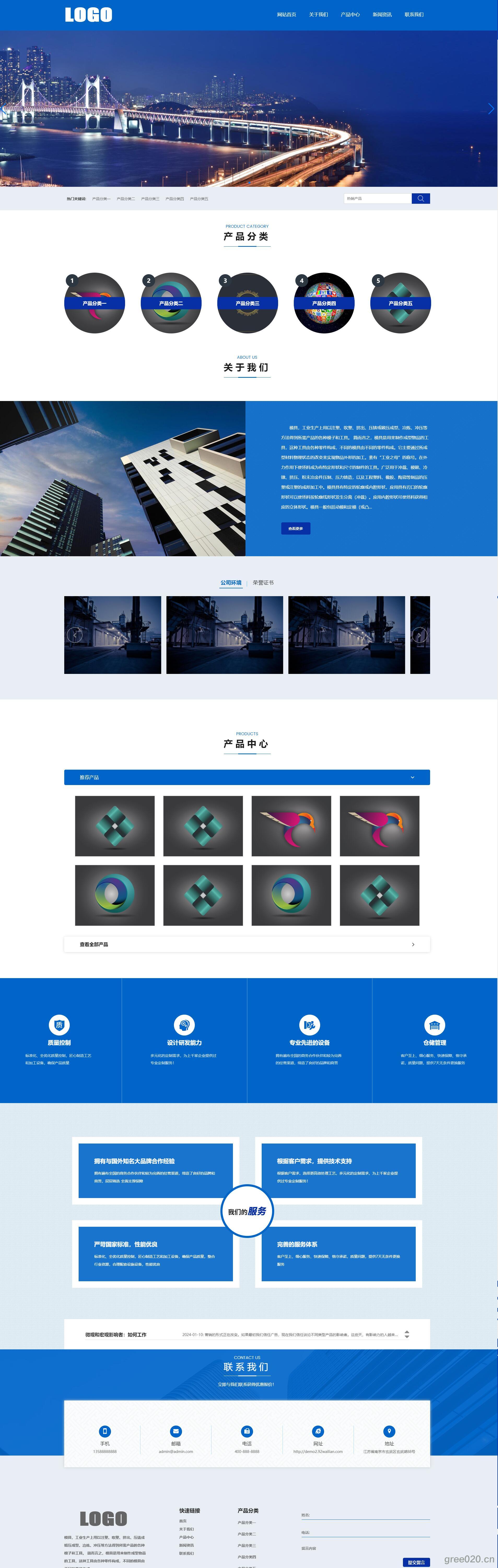 集团公司网站源码下载/集团网有什么用