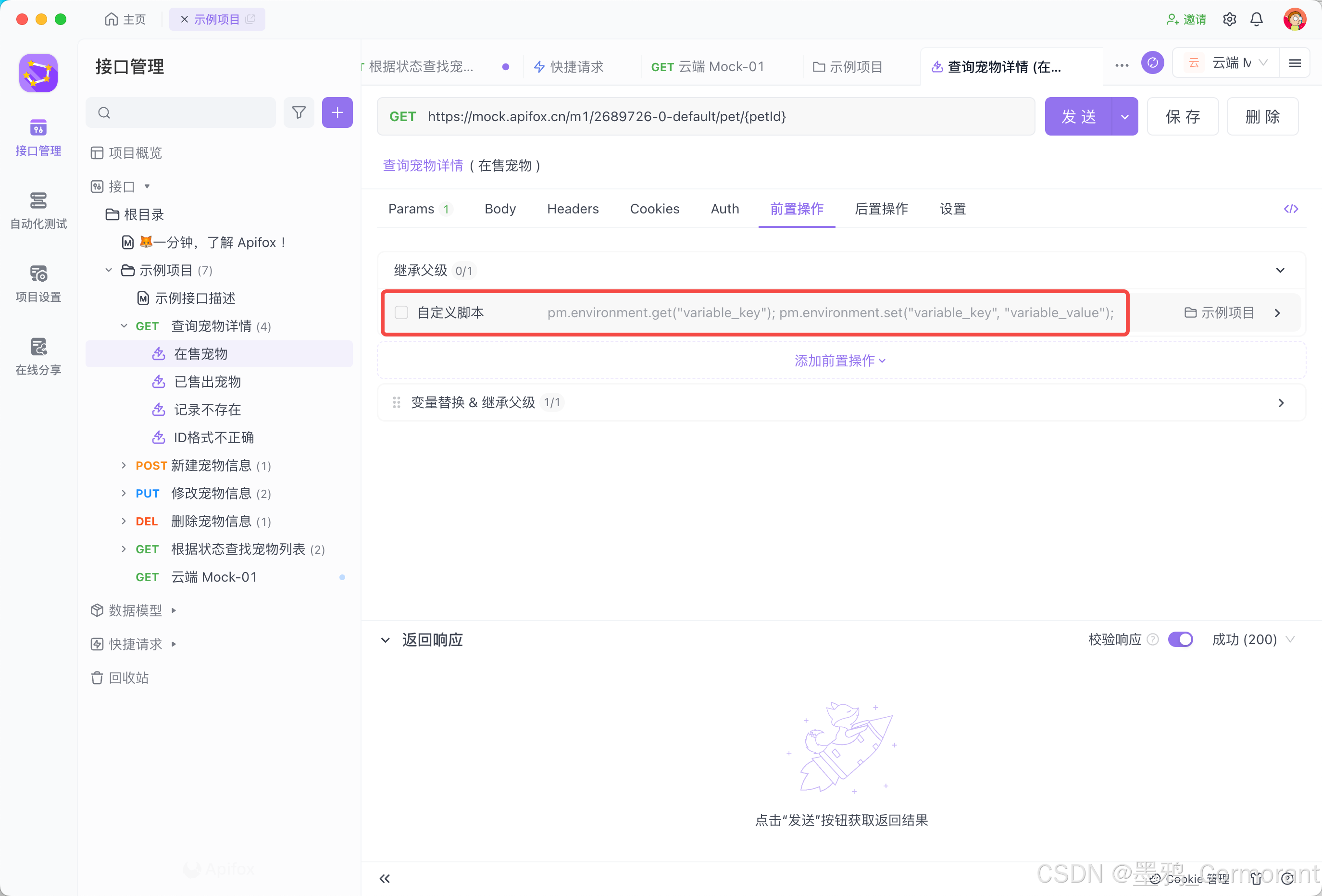 【update语句格式,update 语句的语法】 【update语句格式,update 语句的语法】