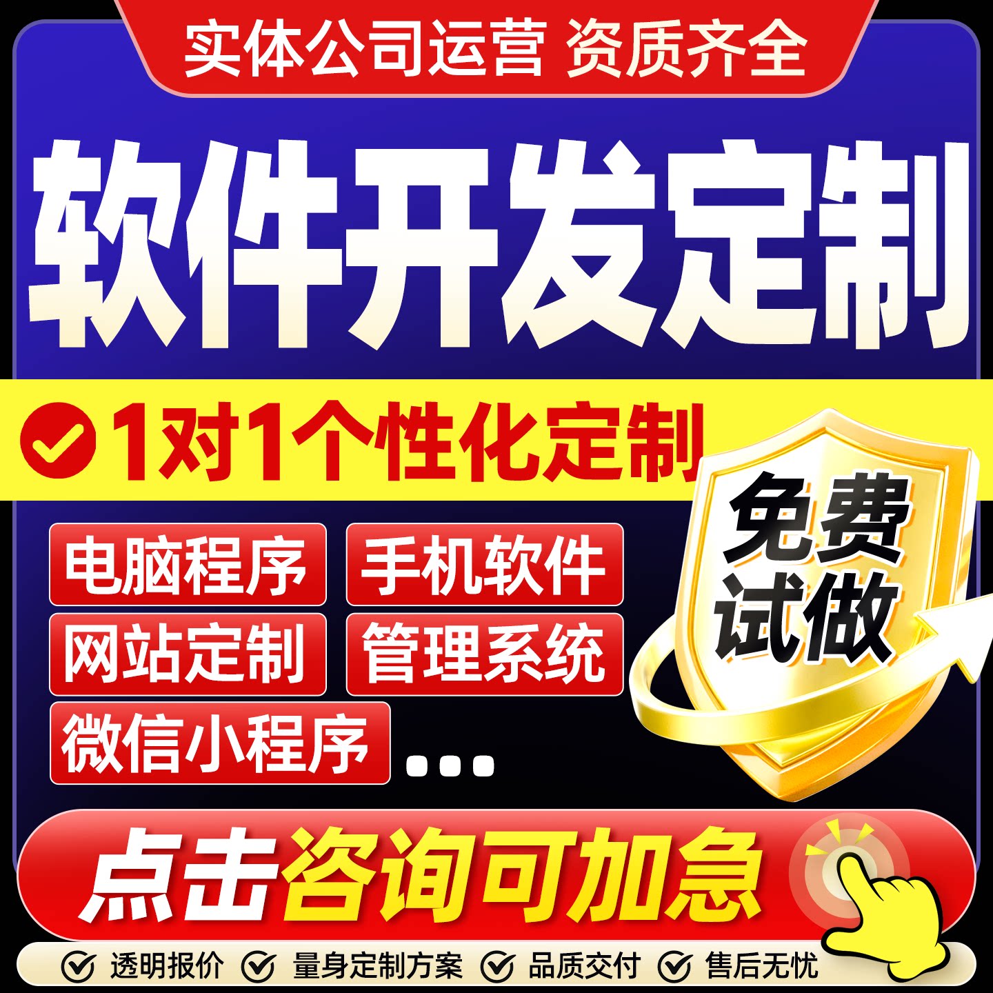 app定制开发多少费用（app定制开发多少费用合适）