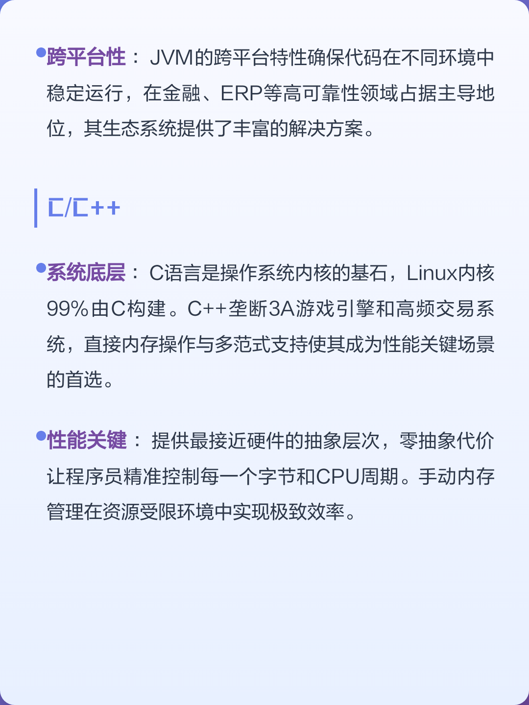 99个常见编程语言（各种编程语言）