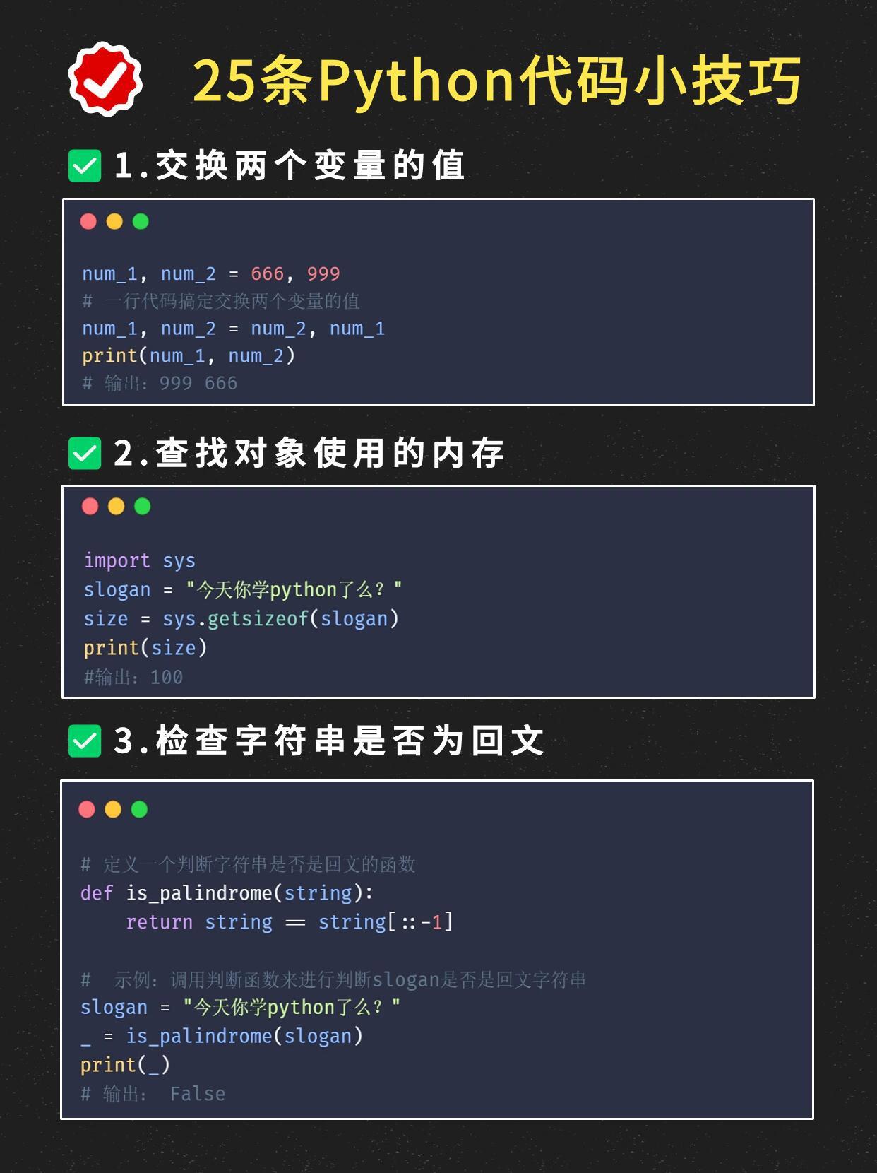 99个常见编程语言（各种编程语言）