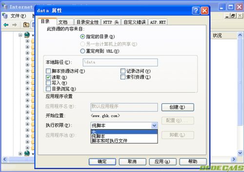 dedecms教程网/dedecms还有人用吗