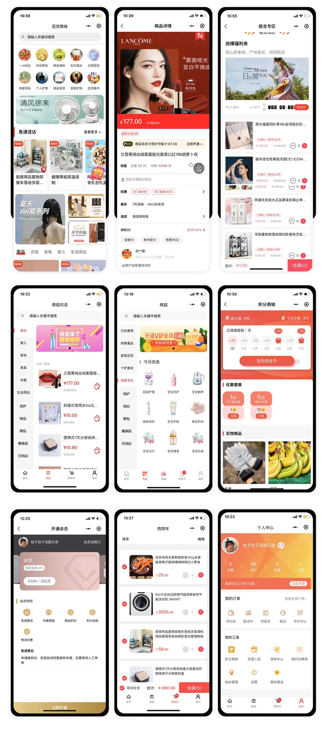 【uniapp开源商城源码,uniapp系统oa框架开源】 【uniapp开源商城源码,uniapp系统oa框架开源】
