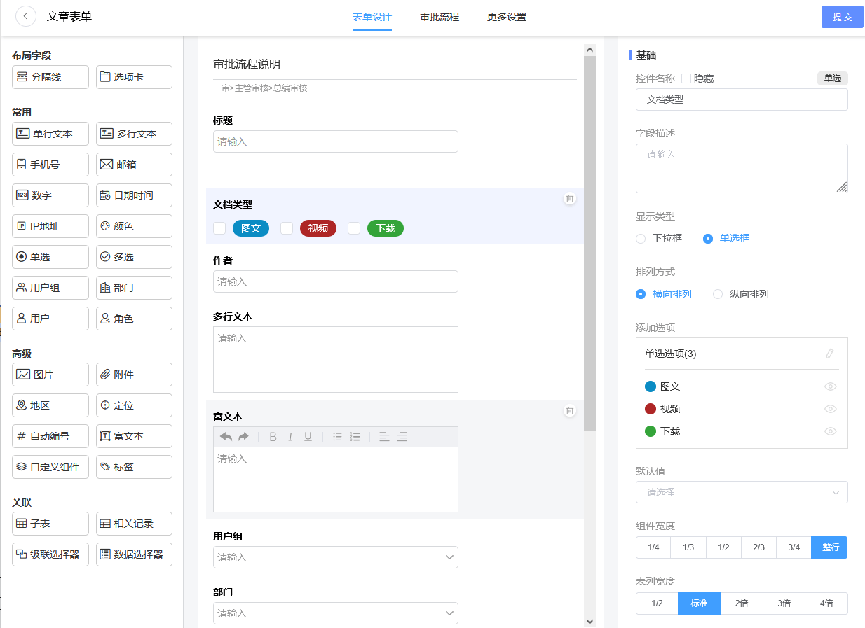 免费建站系统哪个好用吗(2021国内好用的免费建站系统) 免费建站系统哪个好用吗(2021国内好用的免费建站系统)