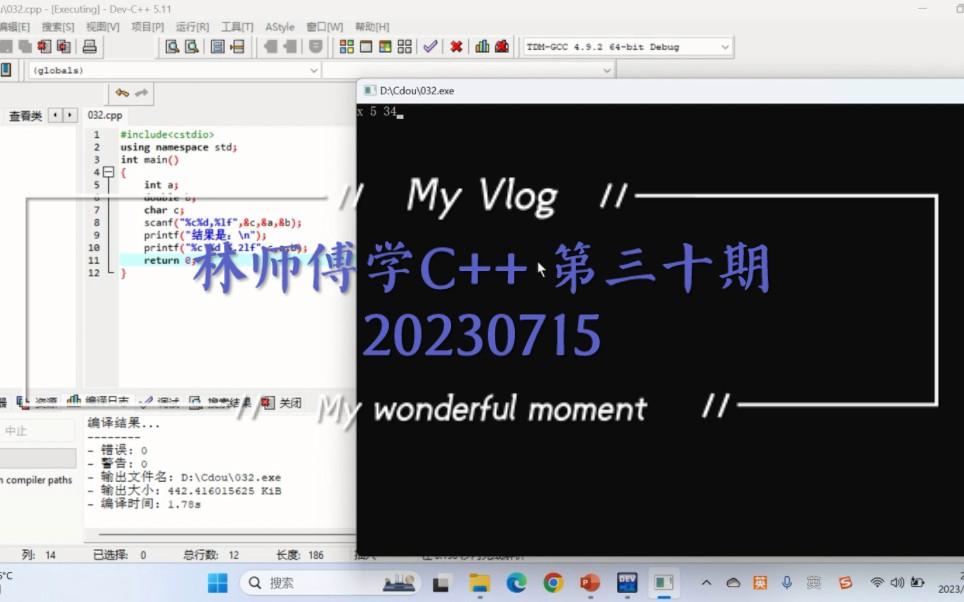 scanf在c++中怎么用/scanf在c语言中是什么意思