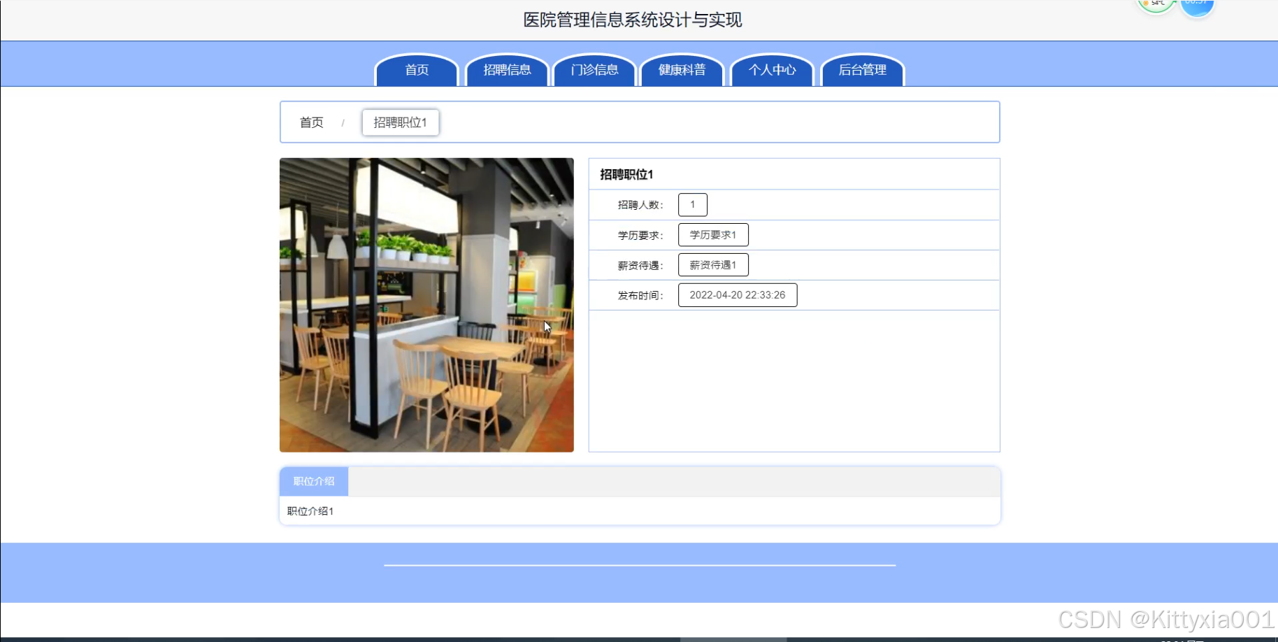 jsp项目开发案例源码/jsp项目开发案例源码是什么