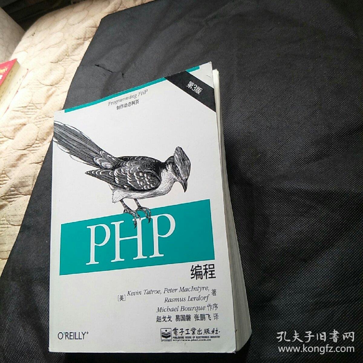 php零基础学编程/php零基础学编程要多久