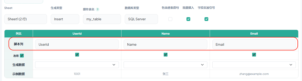 insertsql用法/SQL语句insert into