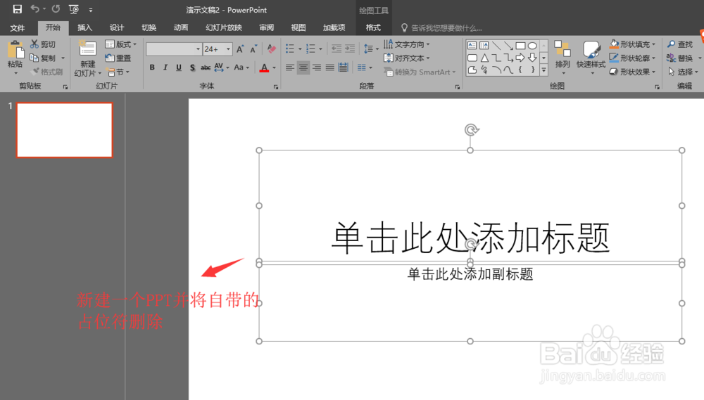 input属性中占位符placeholder和value作用完全一样的简单介绍 input属性中占位符placeholder和value作用完全一样的简单介绍