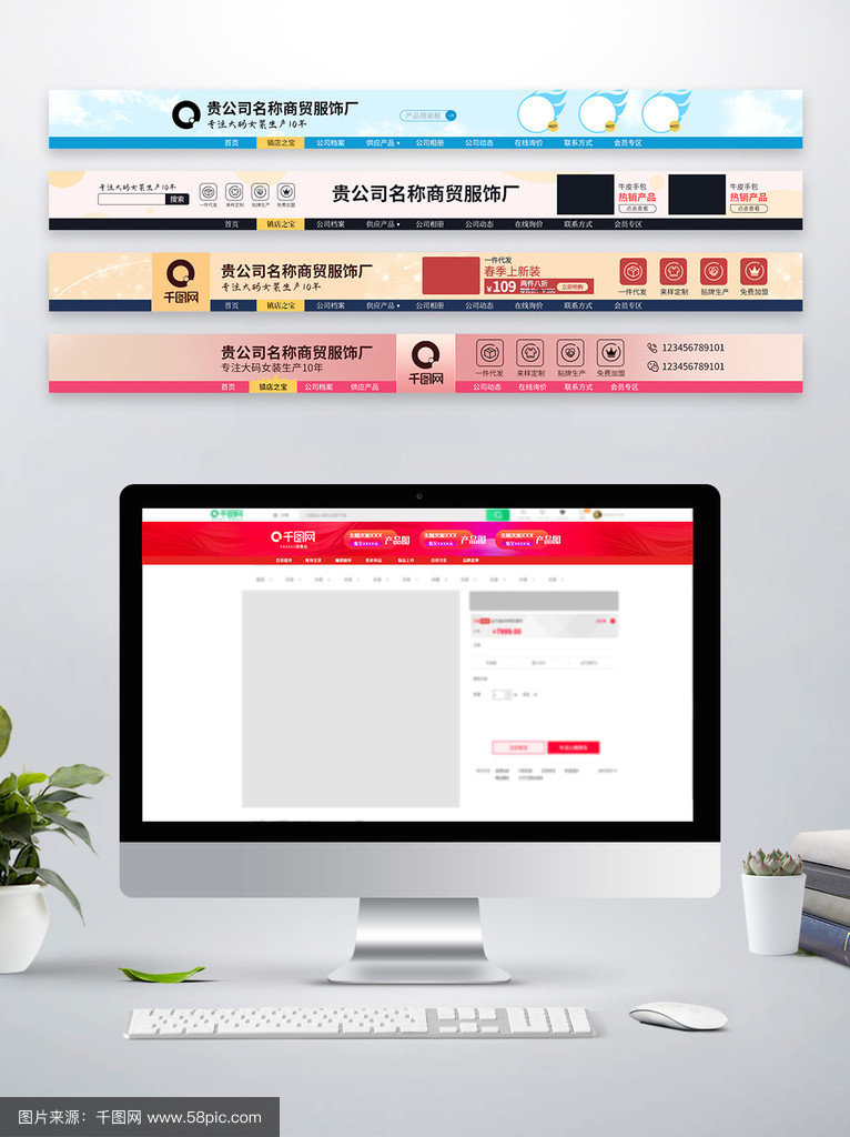 【网店模板,网店模板怎么制作】 【网店模板,网店模板怎么制作】
